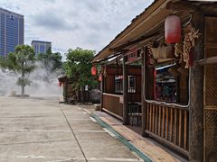 -观澜山水田园
