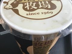 -瑞穗牧场