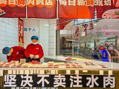 -鹏欣水游城
