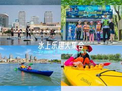 -WhaleSports户外水上运动俱乐部(朝阳公园店)