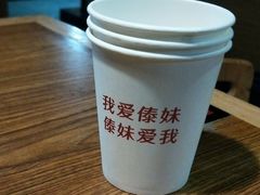 -傣妹火锅(南京东路一店)