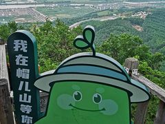 -帽儿山国家森林公园