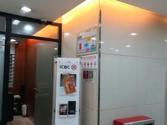 -中国工商银行(广州江南大道中支行)