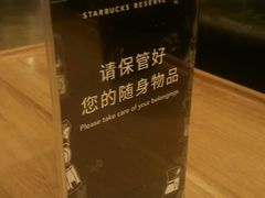 -星巴克(武康路店)