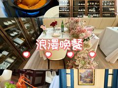 -火璽·園
