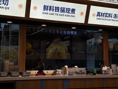 -粉小主·贵州酸汤牛肉粉(南京仙林金鹰店)