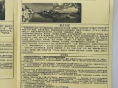 -上海旅游集散中心(万体站)