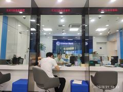 -新韩银行(无锡分行)