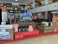 -红树湾家具博览中心(番禺店)