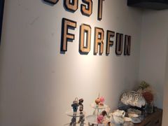 -FUNFUN有饭花园聚会餐厅
