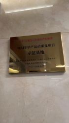 -上海艾儿贝佳妇产科医院