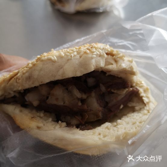 金家羊肉