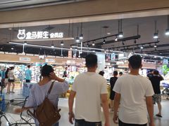 -盒马鲜生(岭南新世界店)