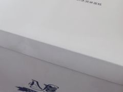 -八喜冰淇淋蛋糕(富国店)