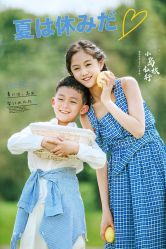 -哈妮儿童摄影(德清店)