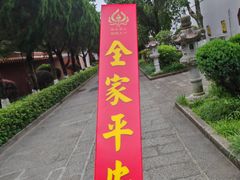 -南岳衡山风景名胜区-南岳大庙