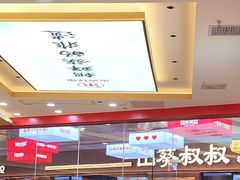 -食米家拌饭(梅溪新天地店)
