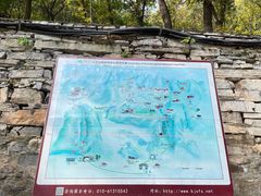 -上方山云水洞
