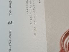 -苏帮袁Sue Cuisine(来福士店)