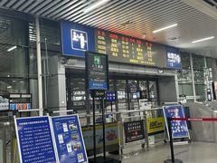 -泰州站