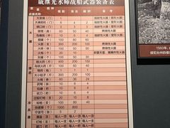 -中国人民解放军海军博物馆