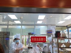 门面-老半斋(福州路店)