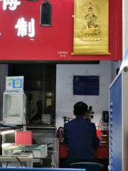 -张师傅首饰加工修理(西单华威潮铺街店)