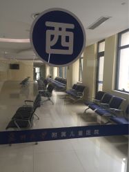 -苏州大学附属儿童医院(园区总院)
