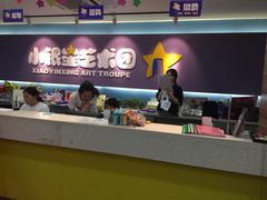 -小银星艺术团(山西路校区)