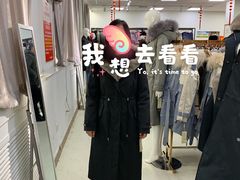 -红都(东交民巷店)