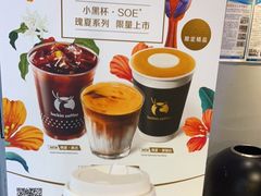 -瑞幸咖啡(中国凤凰大厦店)