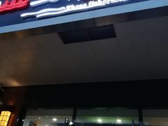 门面-黄寺蒸汽海鲜(黄寺大街店)