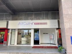 -AiCure 埃可儿·韩国医学皮肤管理