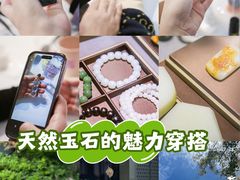-八分园