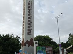 -黑石礁公园