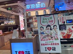 -西贝莜面村(当代商城店)