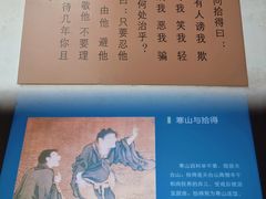 -台州博物馆