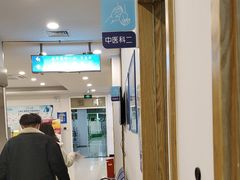 -上海仁爱医院