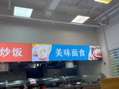 -同济大学本部学苑饮食广场