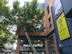 -漫咖啡(武汉天地店)