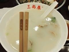-三两春(浦三路店)