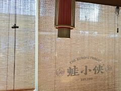-蛙小侠(珠海华发商都店)