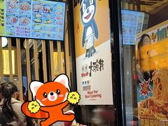 -熊吞·大碗丼烧肉饭(西市场嘉华店)