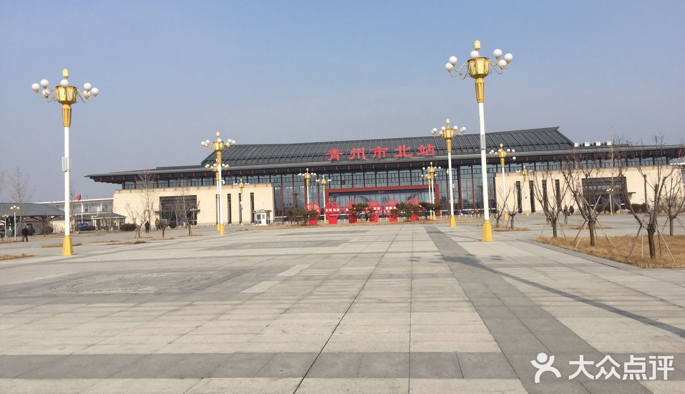 青州北高铁站一瞥,人性化,干净,维护佳