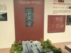 -中国京杭大运河博物馆