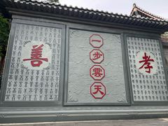 -海南文笔峰盘古文化旅游区