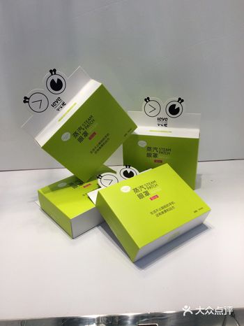 有薰衣草味道的… 加油中国