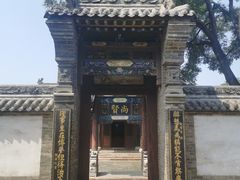 景点-山西霍州署