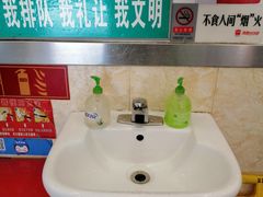 -新川面馆(新街口二店)