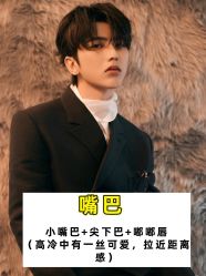 -Yestar艺星医疗美容医院